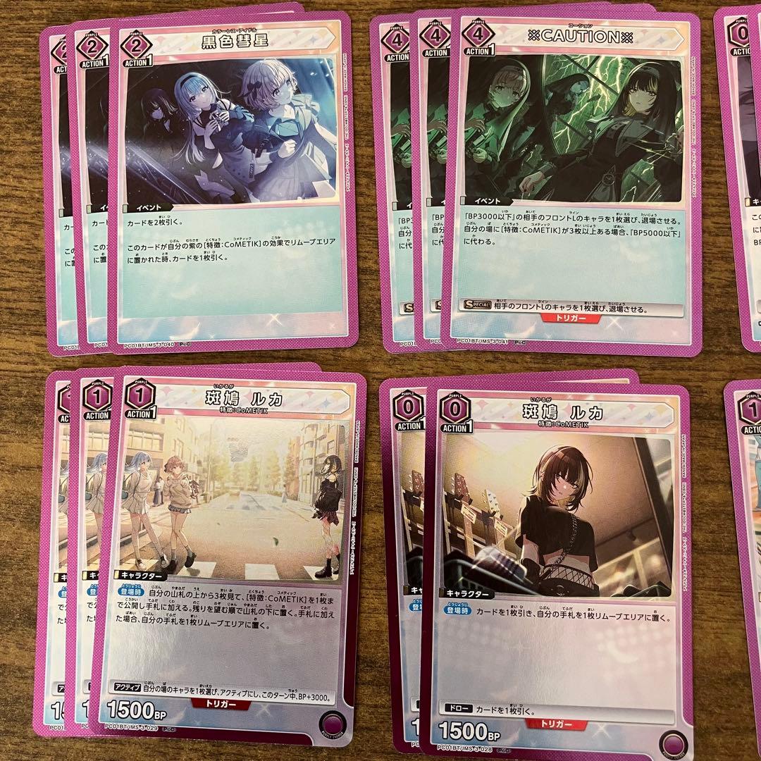 ユニオンアリーナ シャニマス 斑鳩ルカ 郁田はるき 鈴木羽那 - メルカリ