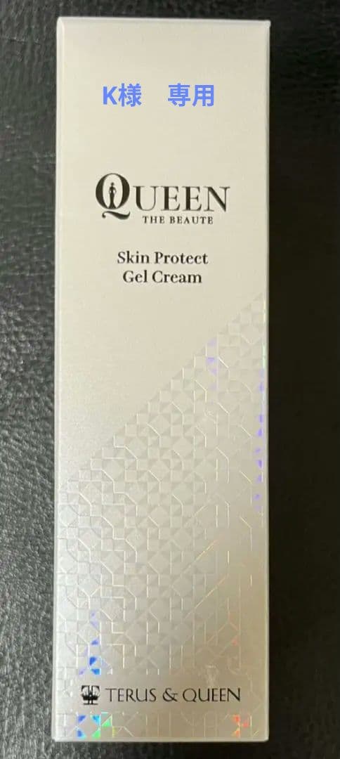 クイーン・ザ・ボーテ スキンプロテクトジェルクリーム 30ml