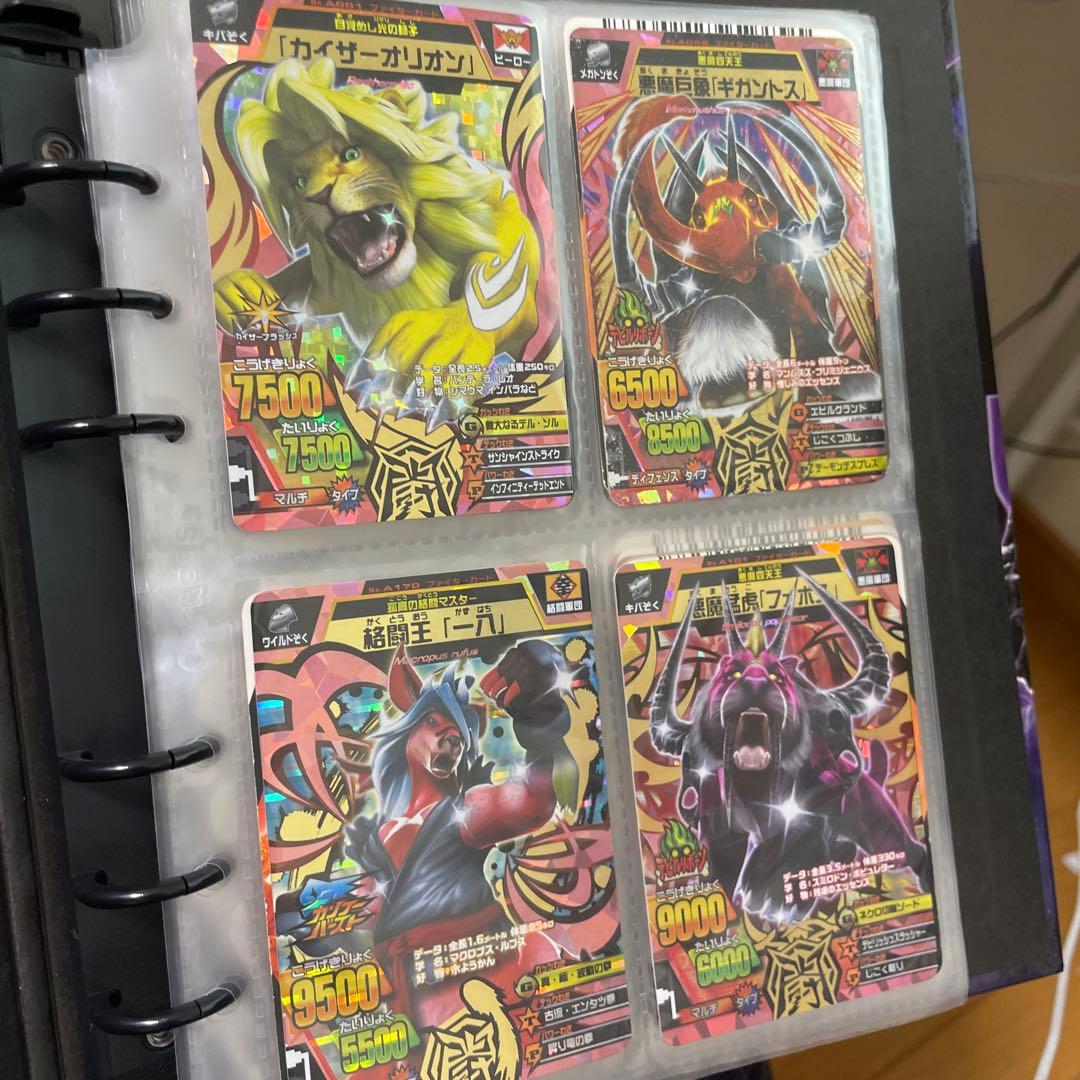 グレートアニマルカイザー まとめ売り - メルカリ