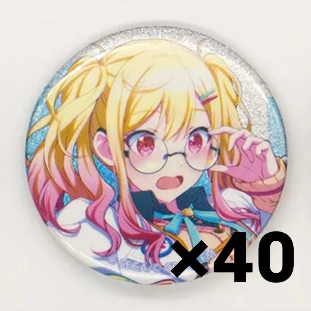 <バラ売り可>天馬咲希 缶バッジ 34A グリ缶