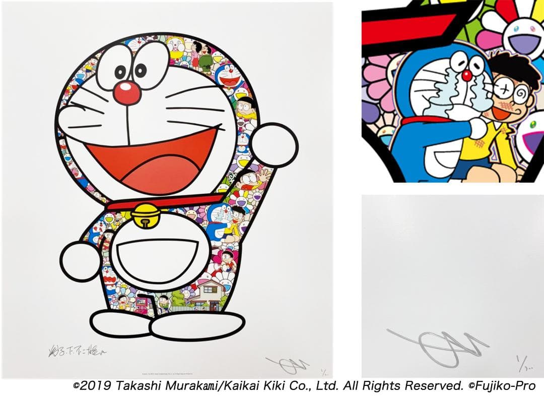 ドラえもん わーい！ED300 Takashi Murakami