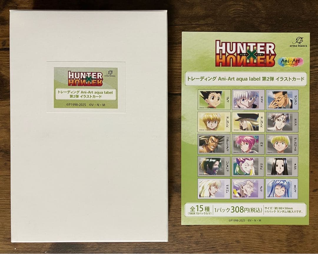 hunter×hunter アニアート　イラストカード　全15種　コンプ hunter×hunter アニアート ブロマイド コンプ 全15種 キルア - メルカリ