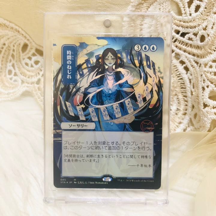 MTGストリクスヘイヴン foil時間のねじれ セトブ ミスティカルアーカイブ TCGサプライ情報】MTGミスティカルアーカイブスリーブ第3弾が2021年11