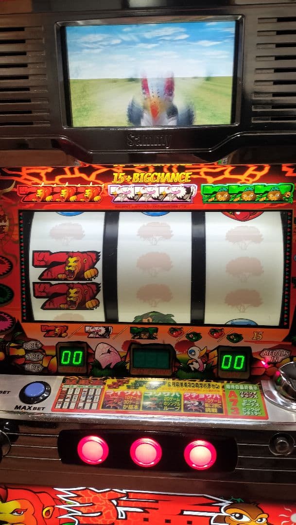 猛獣王S パチスロ実機 4号機