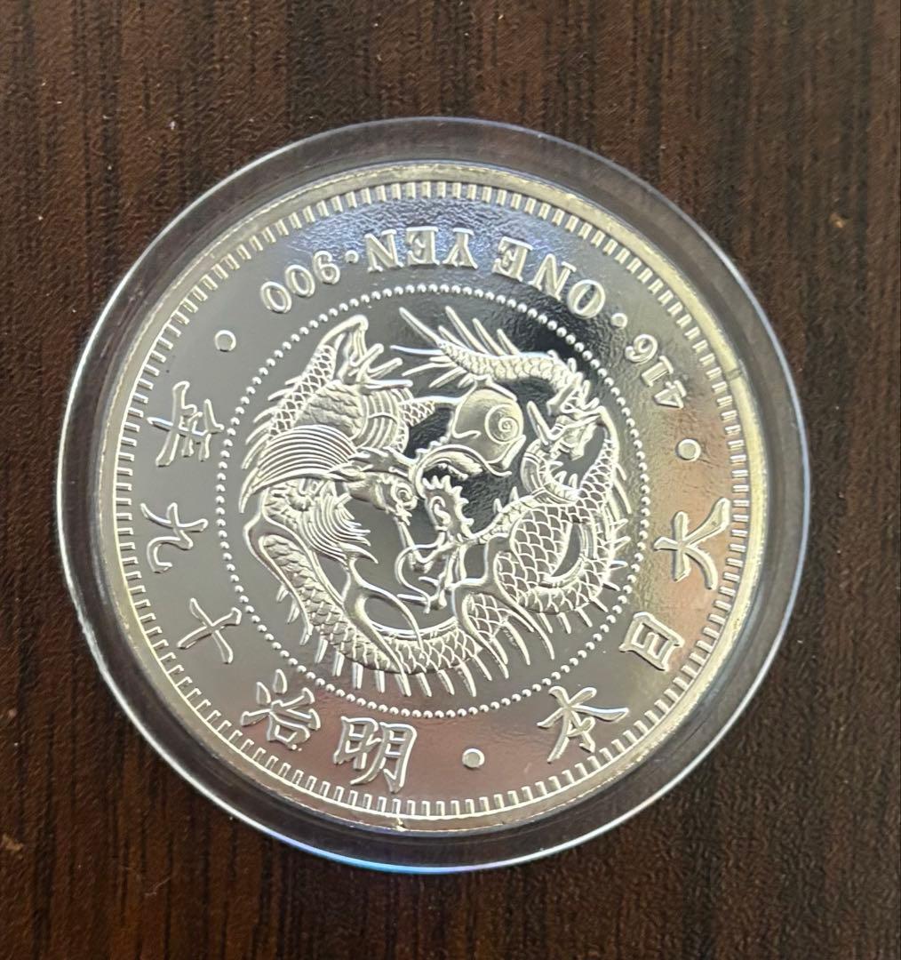 旧貨幣 古銭  メダル カプセル付き アンティーク 一圓　明治19年