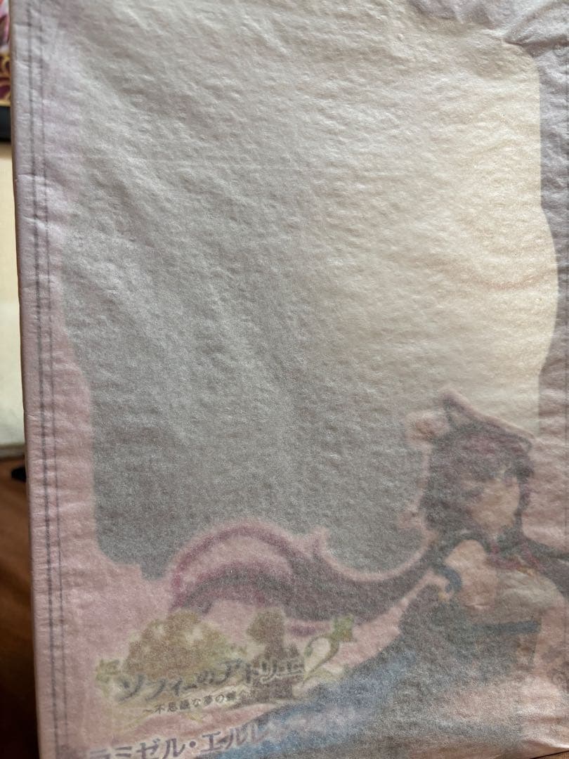 ソフィーのアトリエ２ ラミゼル・エルレンマイヤー フィギュア 中古】(本体A/箱B)ソフィーのアトリエ2 ～不思議な夢の錬金術士