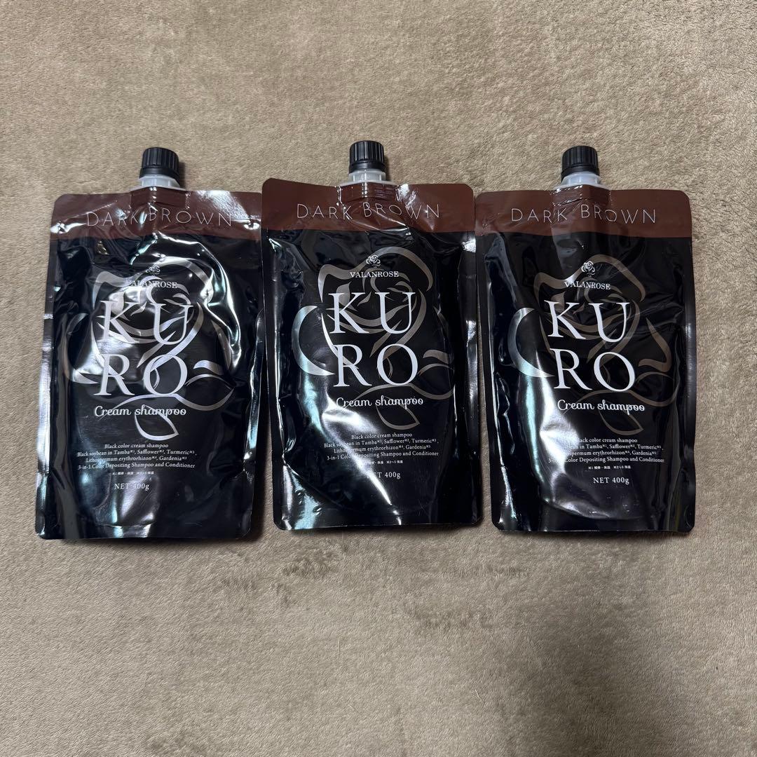 VR クロクリーム ダークブラウン 3個セット