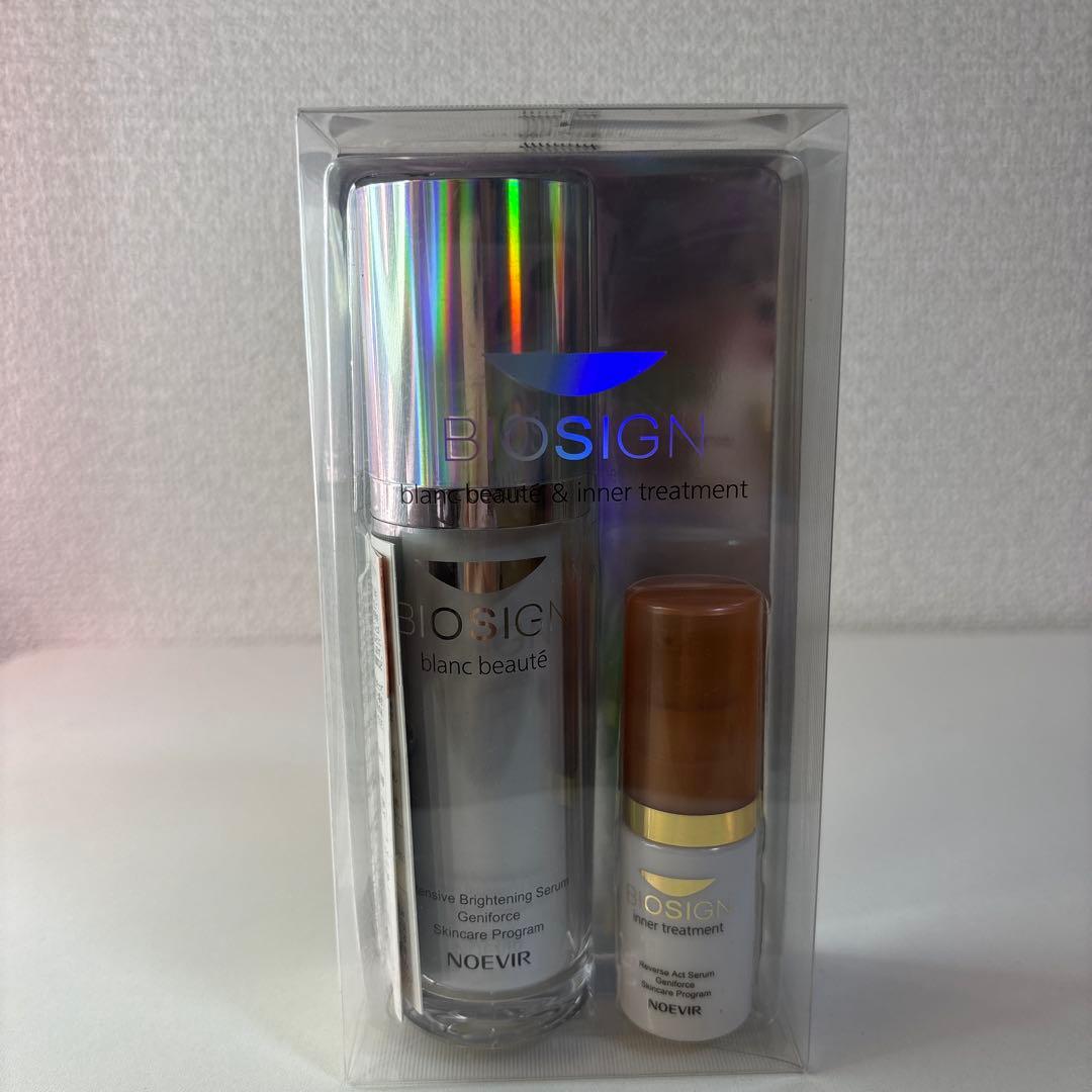ノエビア バイオサイン ブランボーテ セット