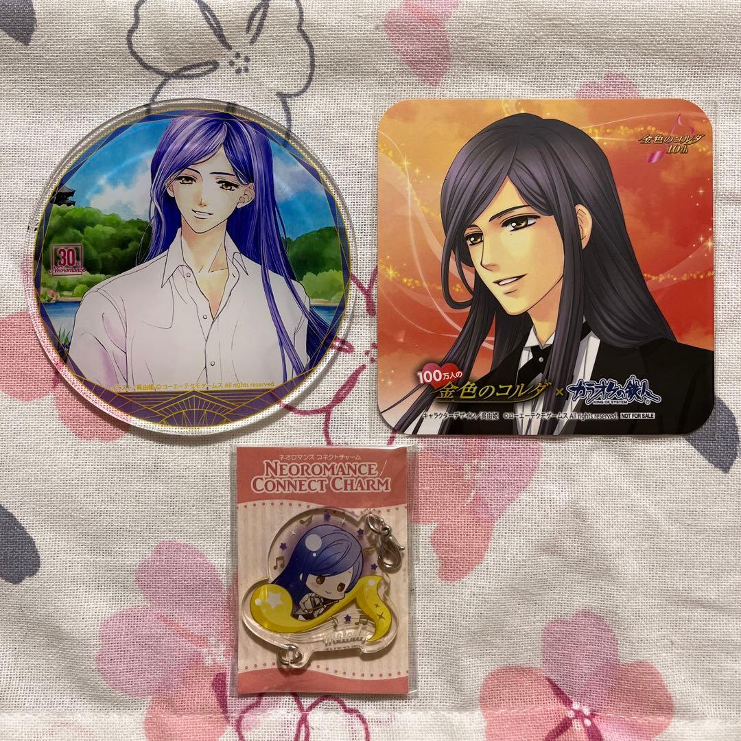 金色のコルダ 柚木梓馬 3点セット - メルカリ