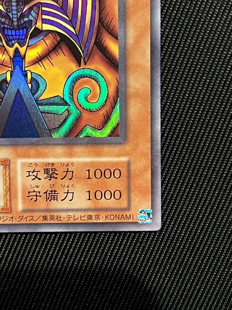 遊戯王 封印されしエクゾディア 復刻版 ウルトラレア 日版 美品 - メルカリ