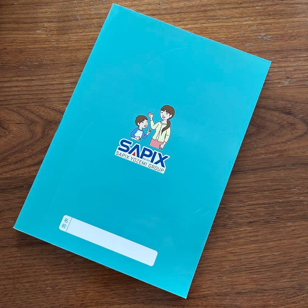 未使用 】サピックス 国語 コトノハ 基礎編 発展編 言葉の学び SAPIX