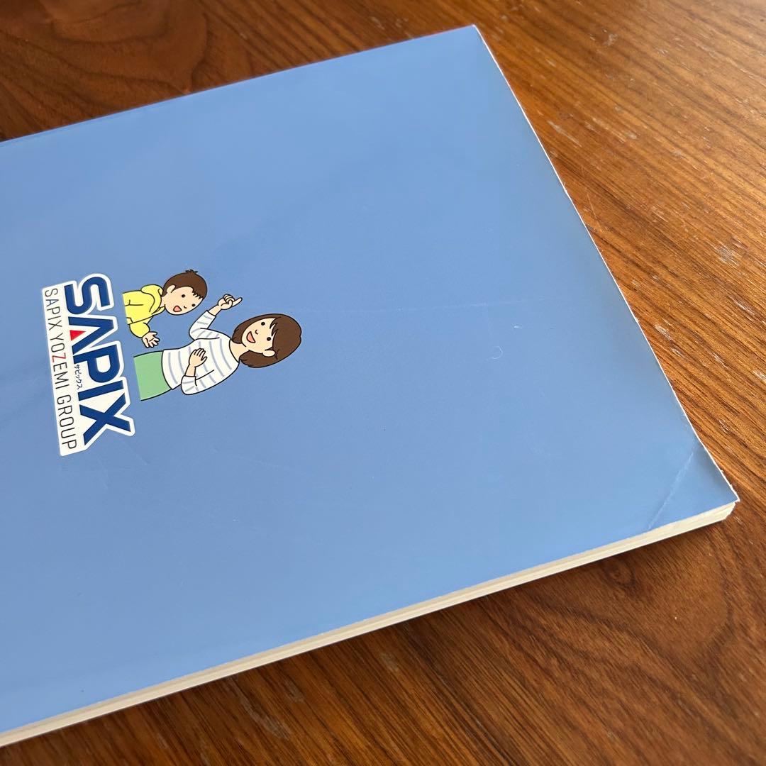 未使用 】サピックス 国語 コトノハ 基礎編 発展編 言葉の学び SAPIX