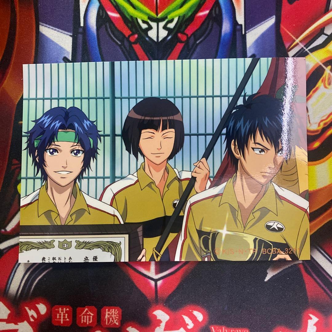 テニスの王子様 テニプリ 非売品 プロモ ブロマイド 幸村 真田 柳 三強