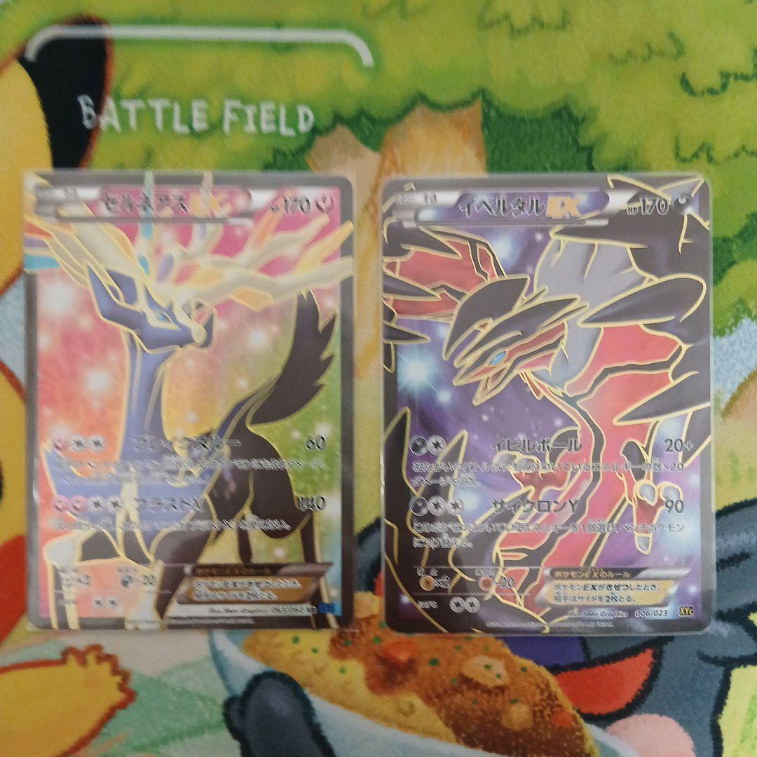 ゼルネアスEX イベルタルEX SR ポケモンカード ゼルネアスEX イベルタルEX SR｜Yahoo!フリマ（旧