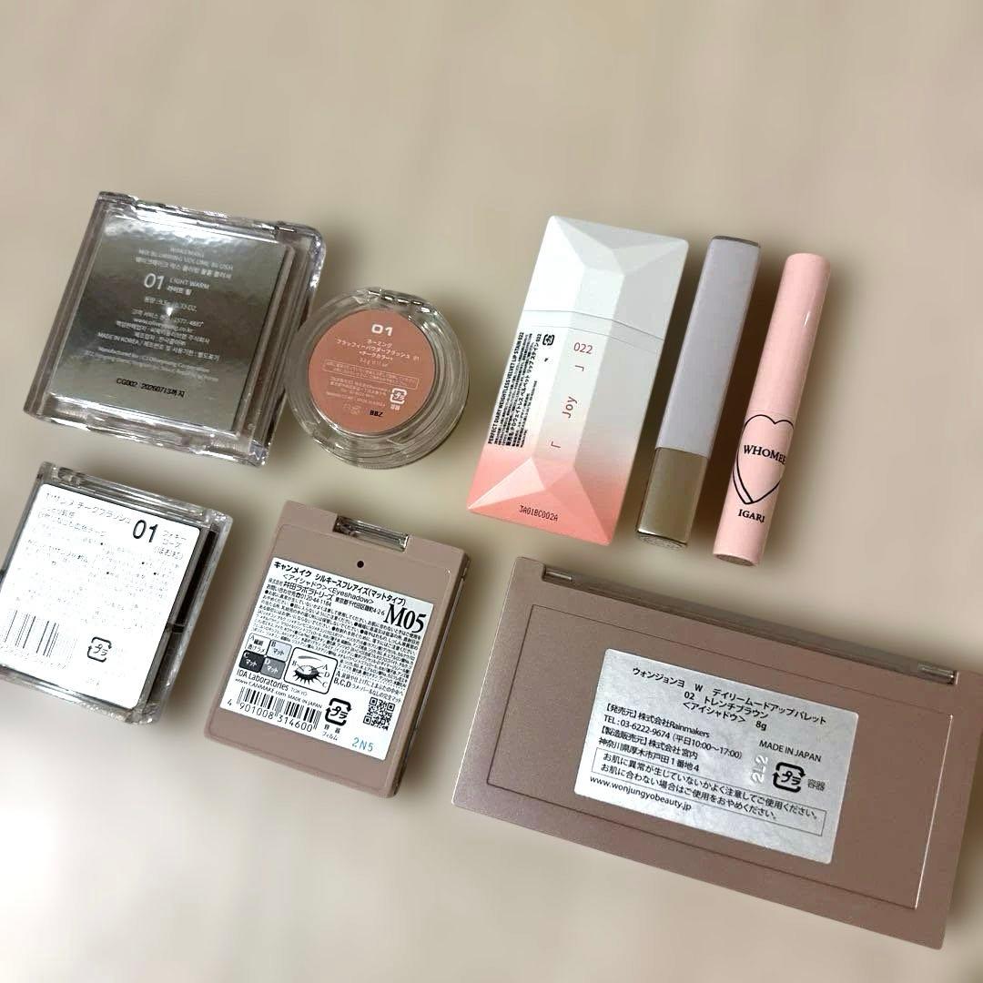 コスメまとめ売り - メルカリ