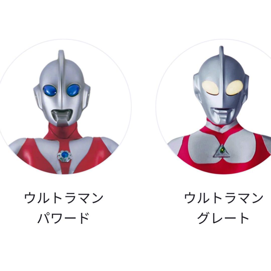 ウルトラマン パワード フィギュア シルバー レッド ② - メルカリ