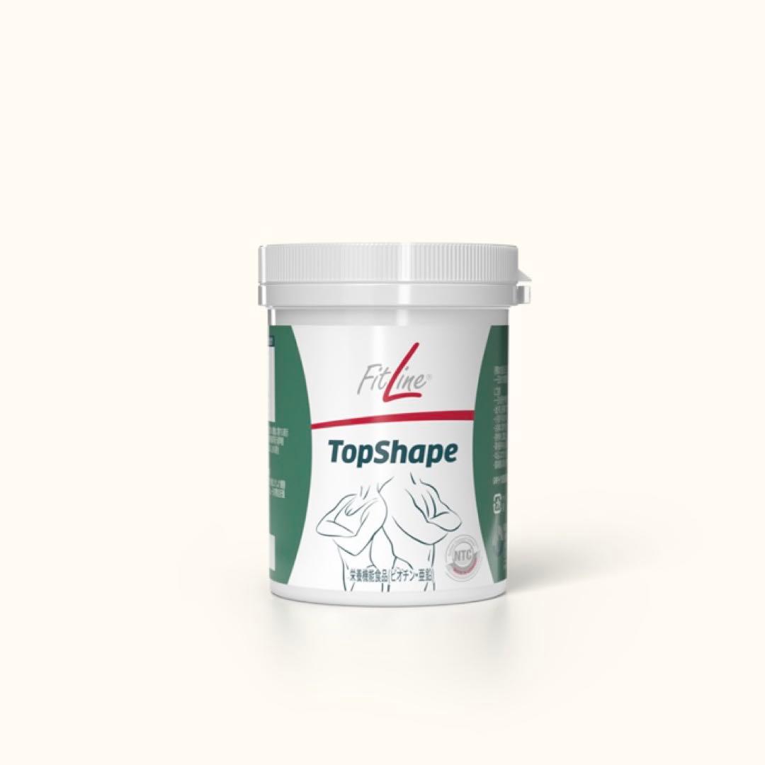 FitLine TopShape（フィットライン トップシェイプ）体重管理サプリ