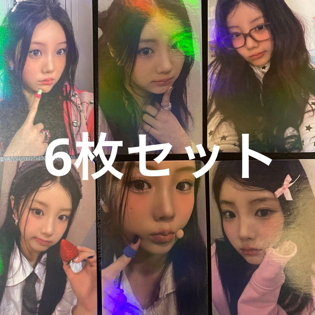 ILLIT ウォンヒ トレカ 6枚セット - メルカリ