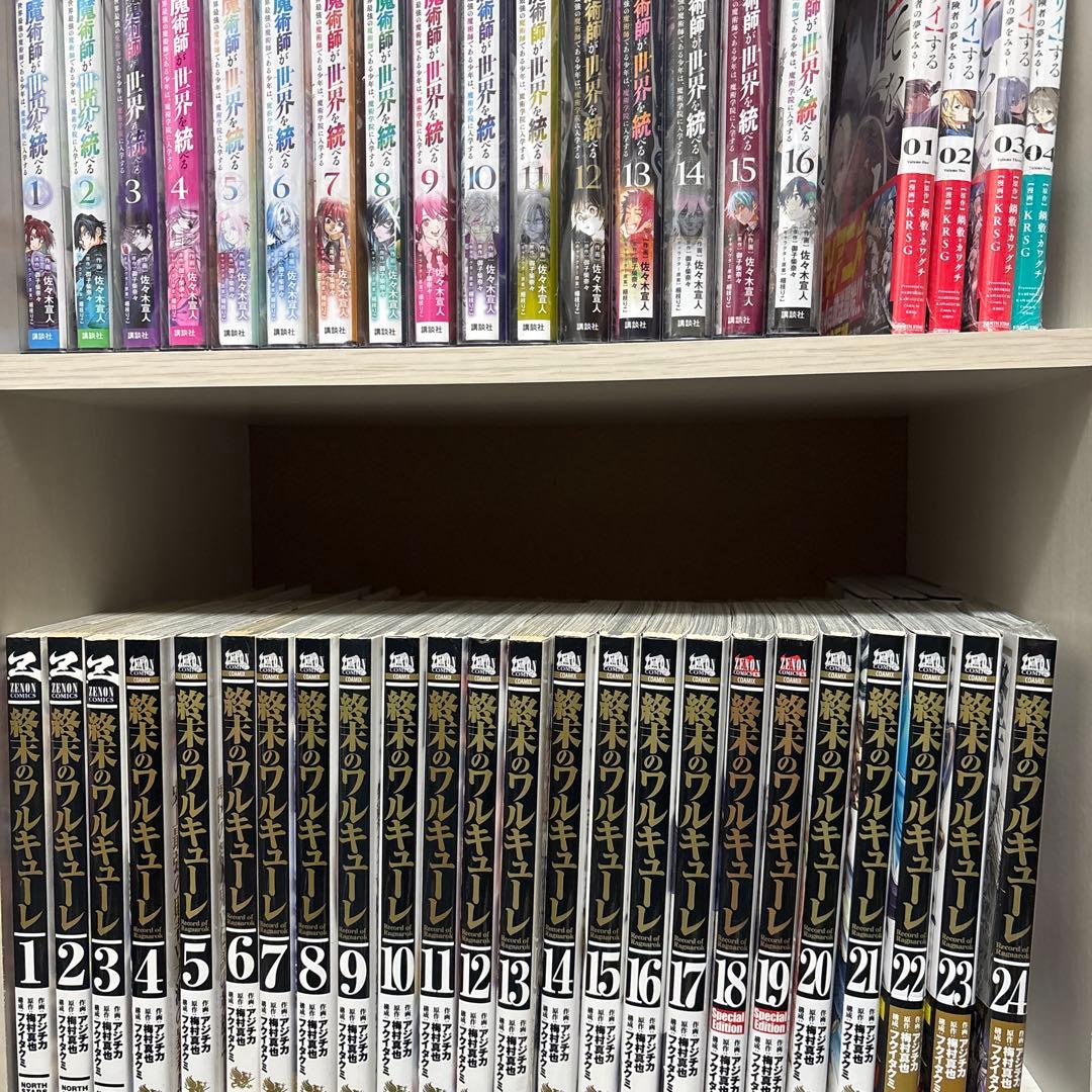 終末のワルキューレ 全巻セット 1-24巻 - メルカリ