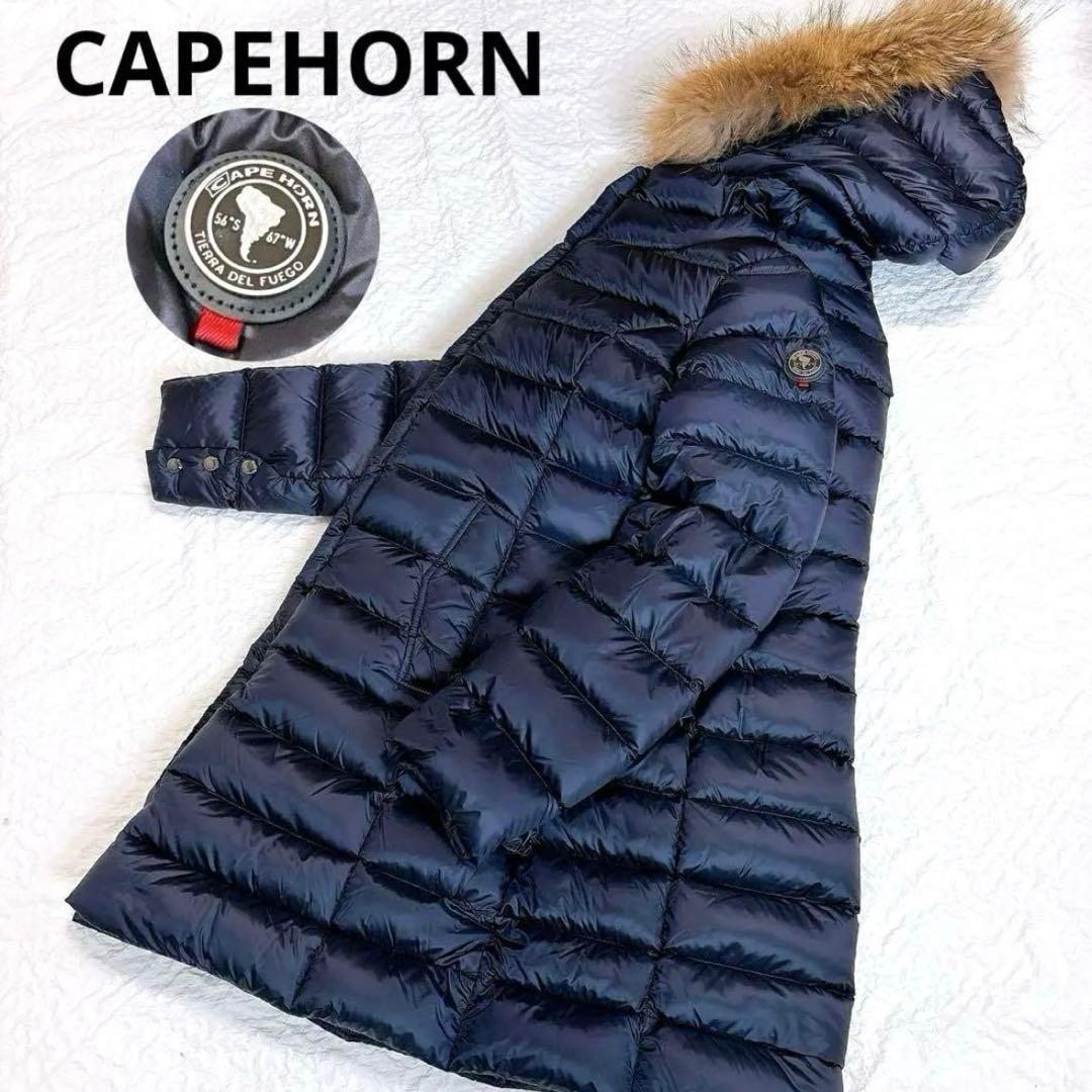 未使用級✨ ケープホーン CAPEHORN ファー付きダウンコート ネイビー CAPEHORN（ケープホーン） ダウンコート ダウンジャケット サルタ