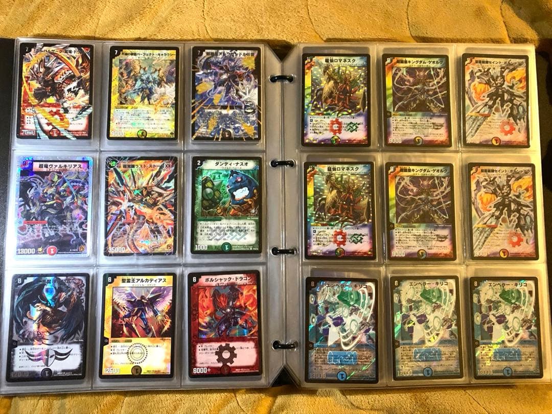 ボルバルザーク紫電ドラゴン シークレット 初期 旧枠 まとめ 引退品