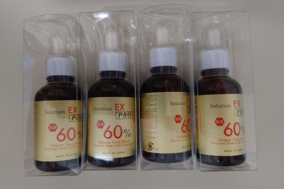 Solution EX PRO 60%美容液 4本セット