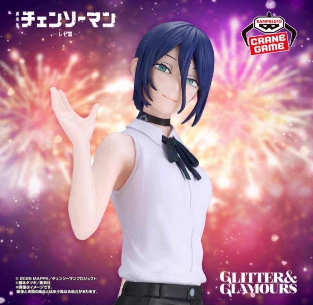 チェンソーマンフィギュア レゼ ボム ぬーどるストッパー vibration4体