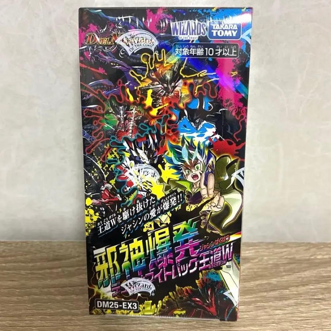 新品未開封　邪神爆発デュエナマイトパック 王道W DM25-EX3 Amazon.co.jp: タカラトミー(TAKARA TOMY) デュエル・マスターズ TCG