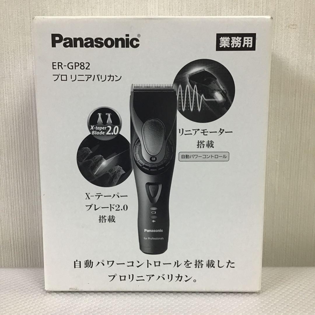 PanasonicパナソニックER-GP82バリカン【ジャンク品】