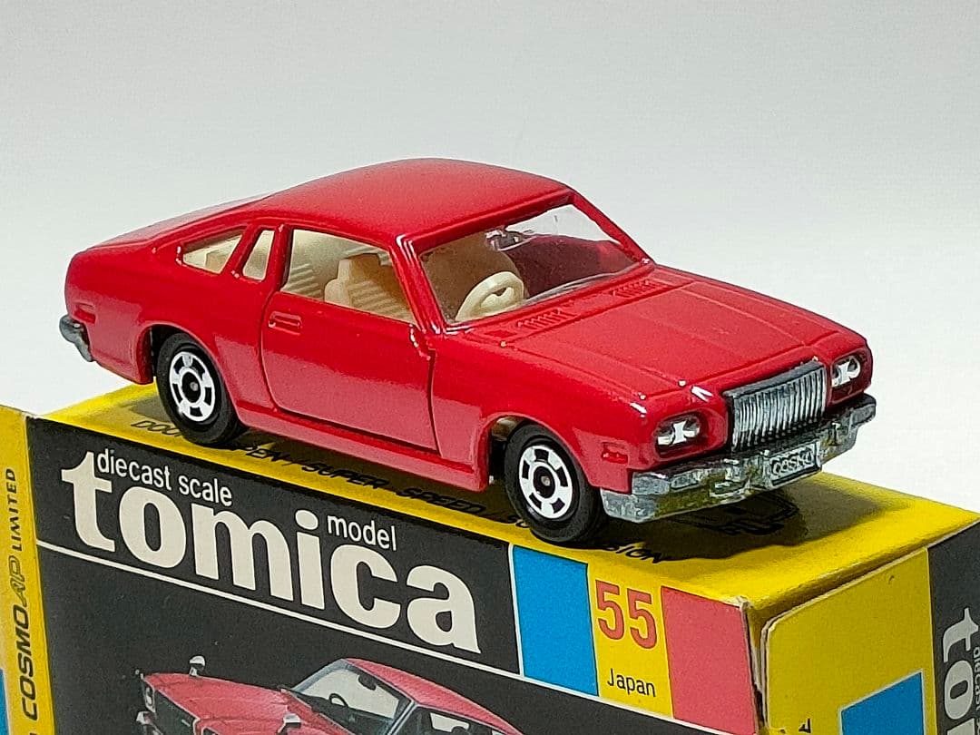 黒箱トミカ 55 マツダ コスモ APリミテッド 美品 日本製 デッドストック