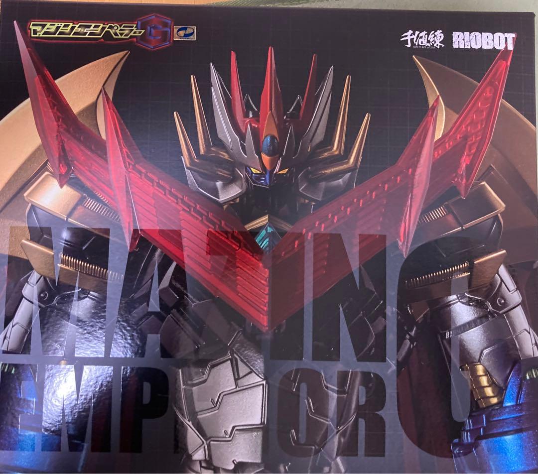 RIOBOT マジンエンペラーG 開封品　限定版