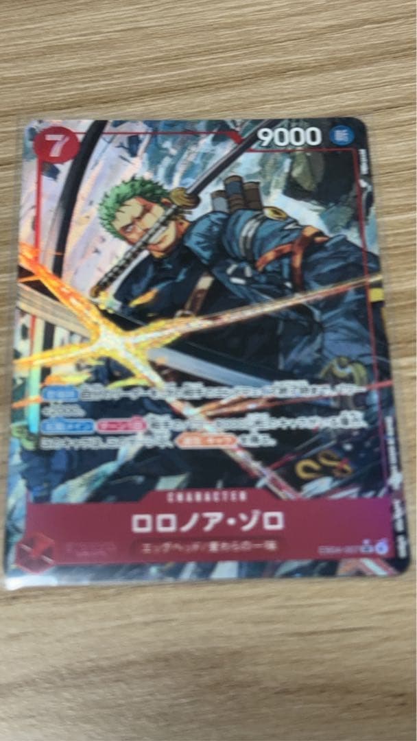 ロロノア・ゾロ SRパラレル ロロノア・ゾロ(SR/パラレル/白枠)(OP01-025)(illust.phima) | SR