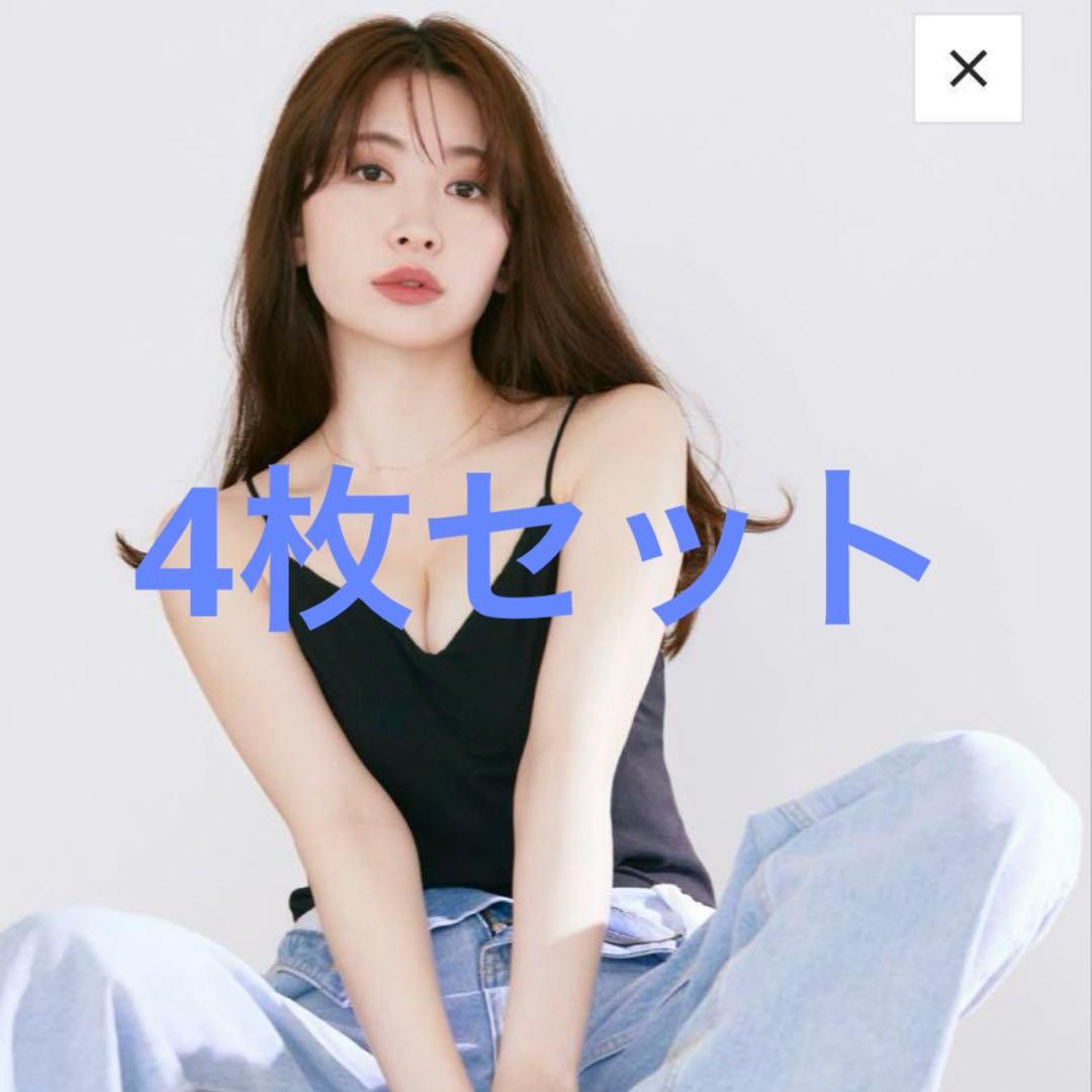 ROSIER Bra Camisole ブラキャミソール