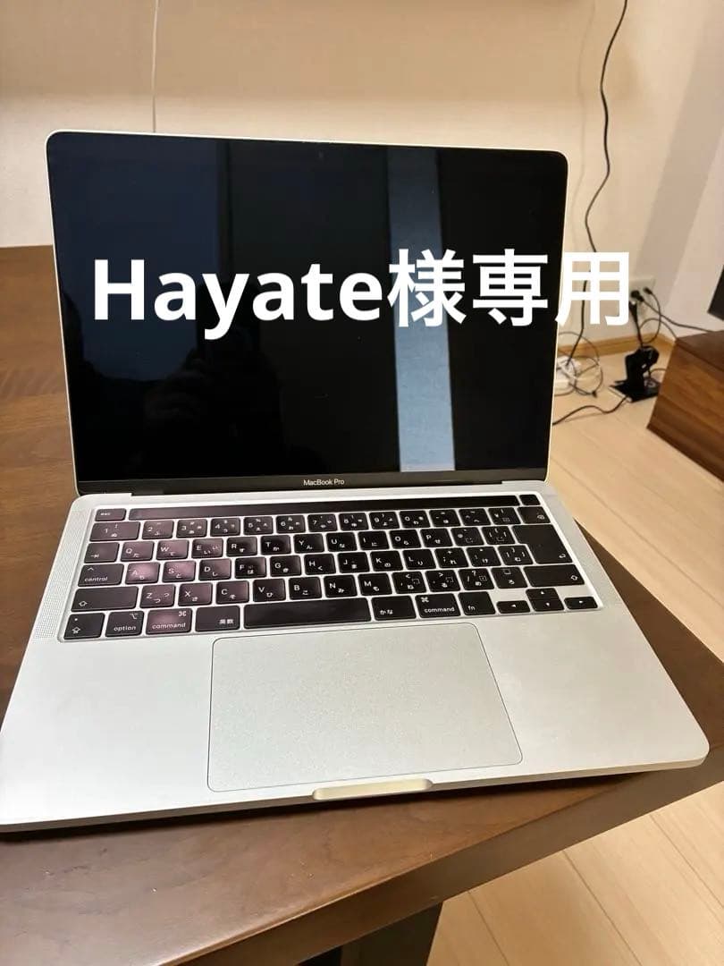 【Hayate】MacBook Pro （2020年モデル／Intel）