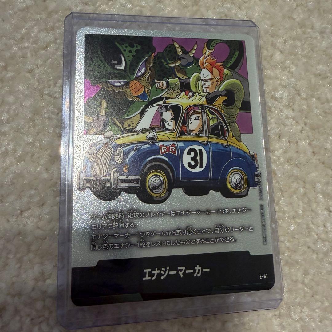 フュージョンワールド MANGA BOOSTER エナジーマーカー 銀 E-61 - メルカリ