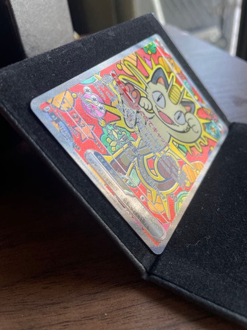 ニャースEX ポケモンカード 170HP 114/080/SAR - メルカリ