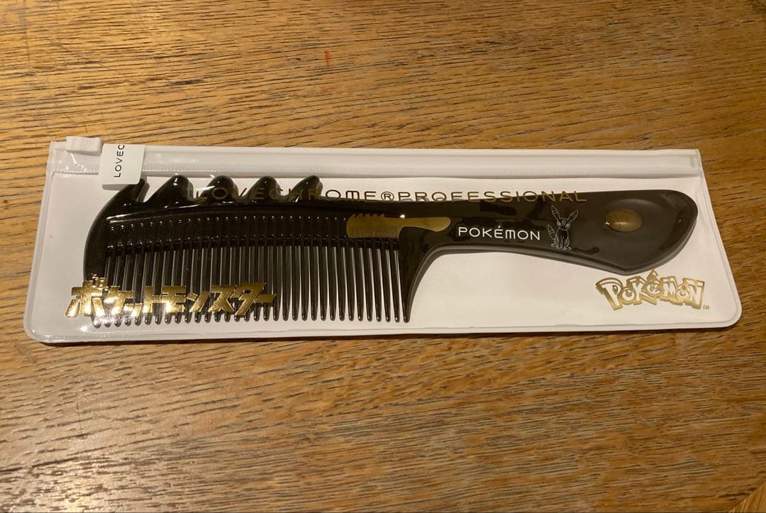 ラブクロム ポケモン モデル B3スカルプカッサ ディープブラック　ブラッキー B3 カッサモデル ディープブラック ポケモン モデル＜ブラッキー