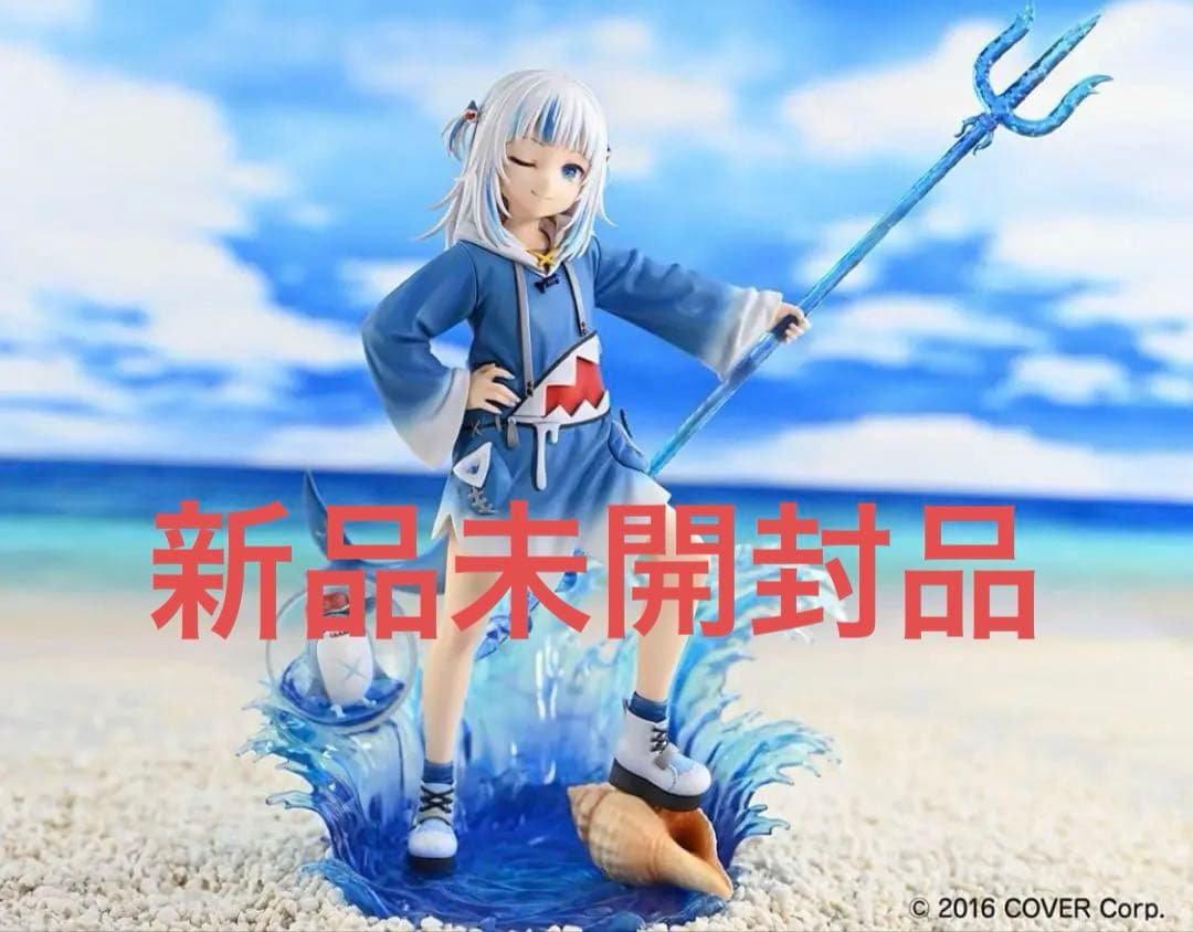 【新品未開封】がうる・ぐら 1/7スケールフィギュア 新品未開封】 ホロライブ がうる・ぐら 1/7スケールフィギュア - メルカリ