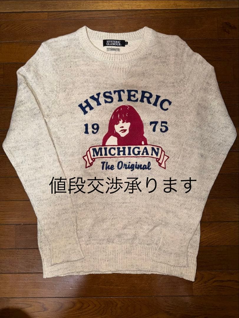 HYSTERIC GLAMOUR MICHIGAN ORIGINAL ニット