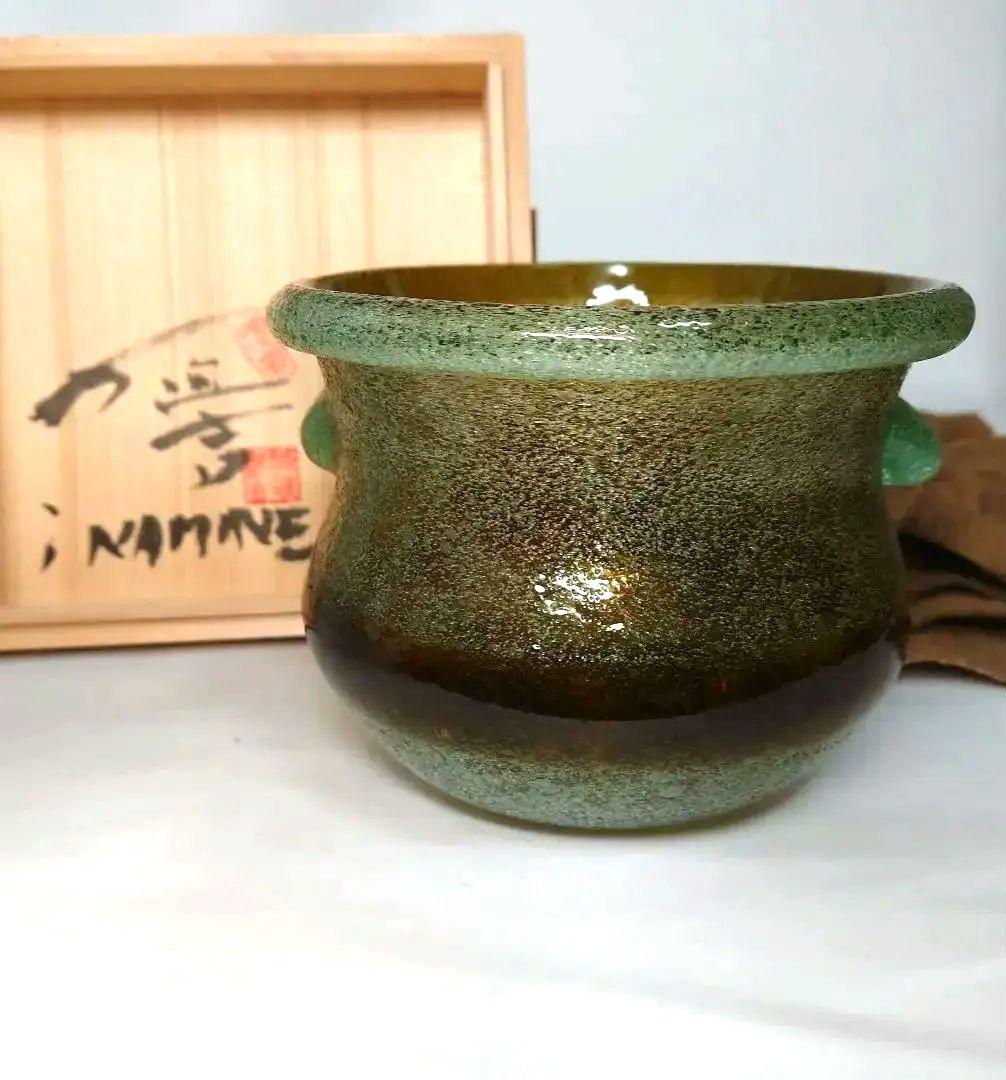 稲嶺盛吉　琉球泡ガラス　建水　花器　共箱