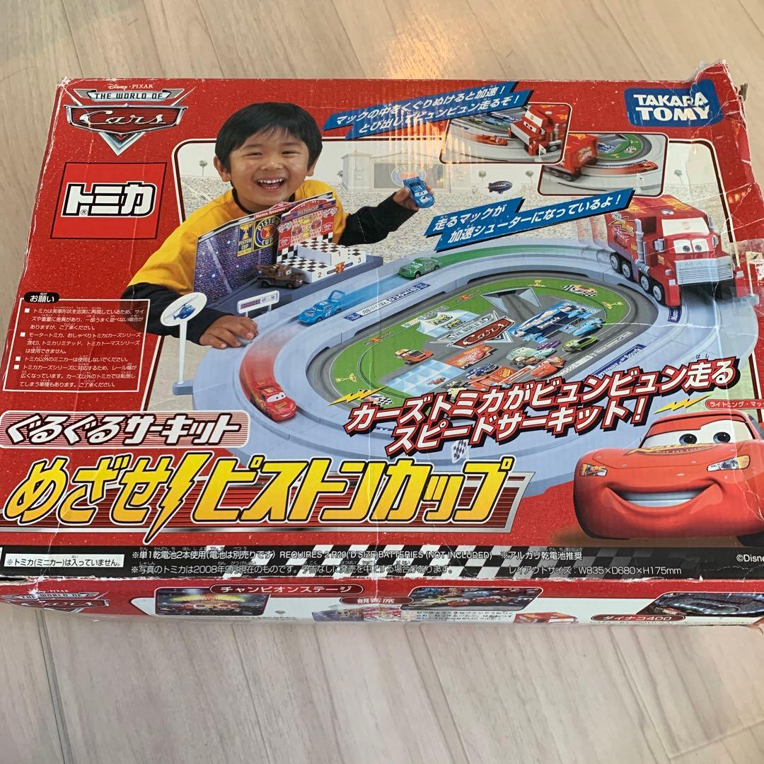 トミカ めざせピストンカップ カーズコラボ商品 稼働 - メルカリ