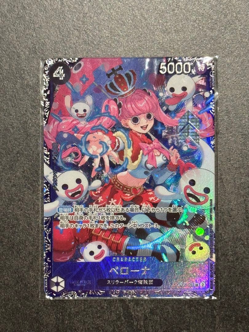 ペローナ：フラッグシップバトルベスト8記念品 SR パラレル 未開封