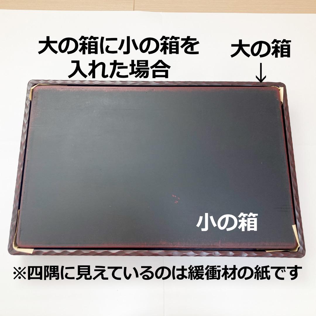 鎌倉彫】竹模様の衣裳盆 大小2個組 - メルカリ