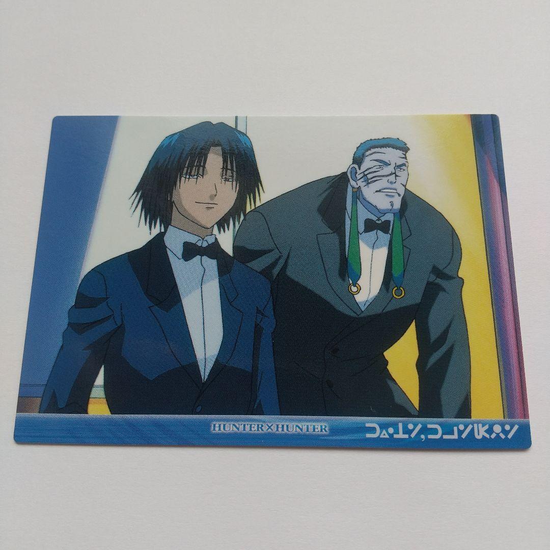 HUNTER×HUNTER カード フェイタン フランクリン no.32