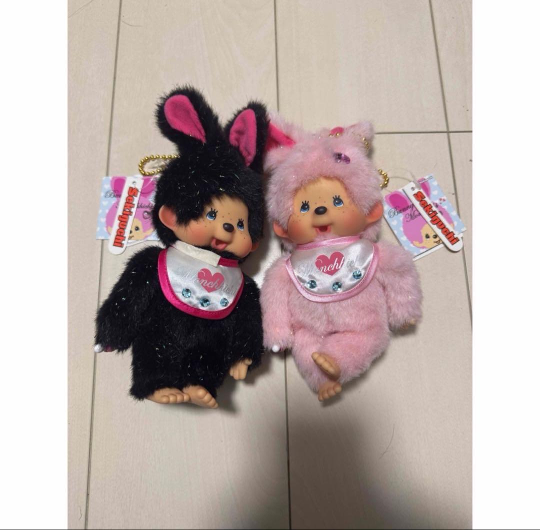 Bunny Monchhichiモンチッチ　バニー キーチェーン