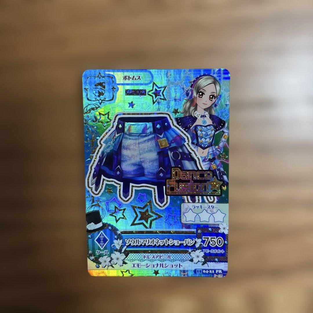 アイカツカード ソウルマリオネットコーデ 黒沢凛 - メルカリ