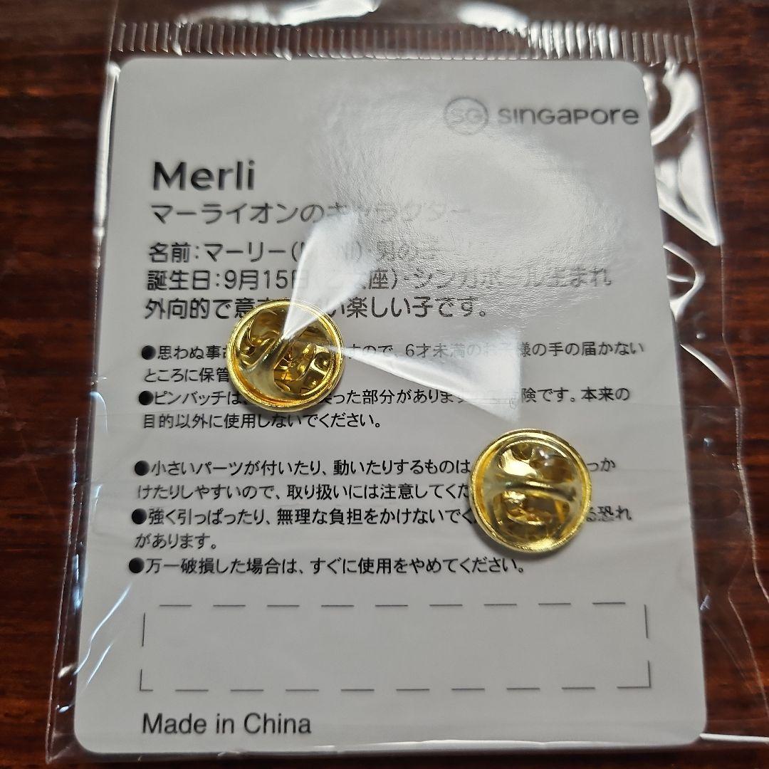 万博限定」関西万博2025シンガポール館限定ピンバッジ 新品未使用