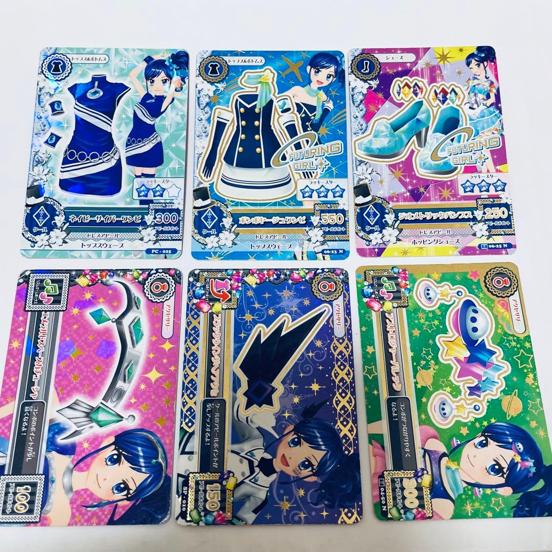 アイカツカード‪ 霧矢あおい まとめ売り - メルカリ‬