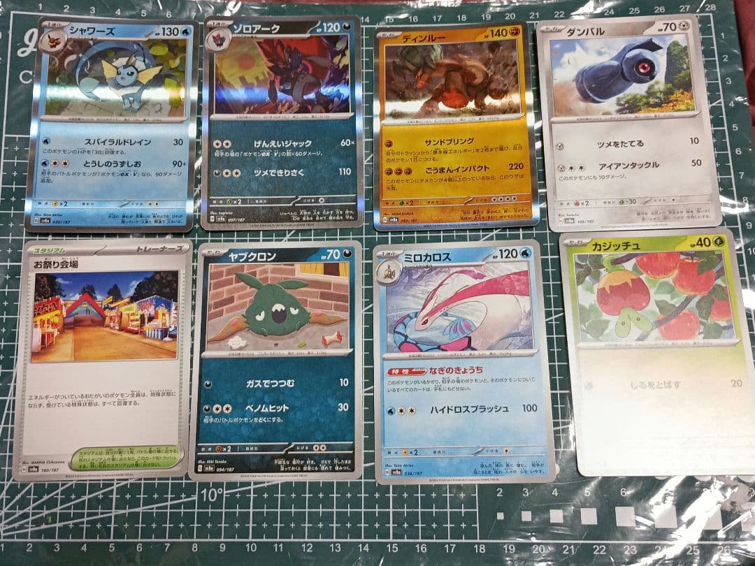 ポケモンカードセット ナンバー3 - メルカリ