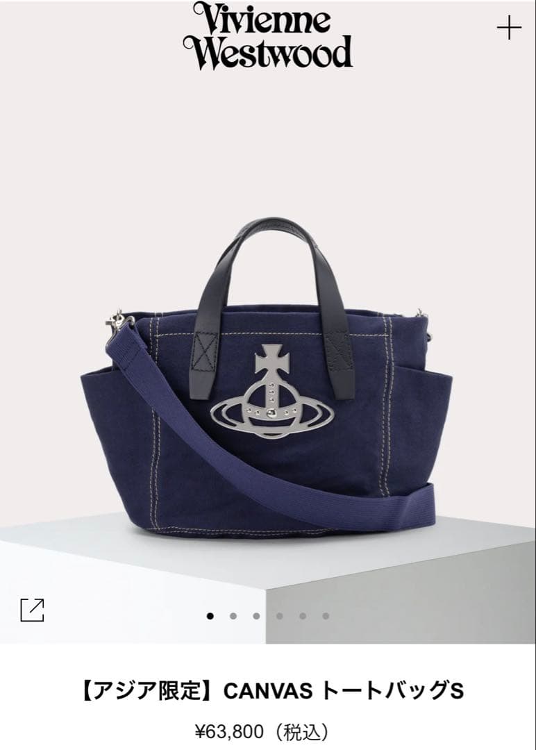 ヴィヴィアンウエストウッド 2025新作 アジア限定 2way トートS 美品